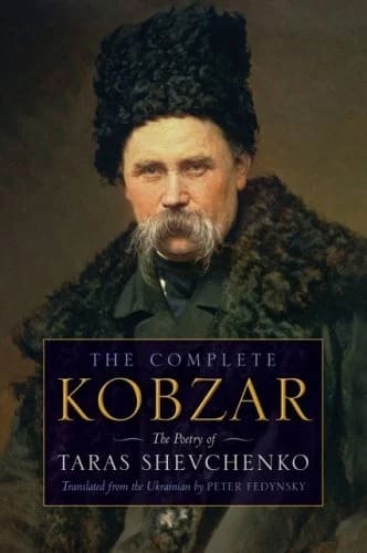 Kobzar by Taras Shevchenko available at Promises Books